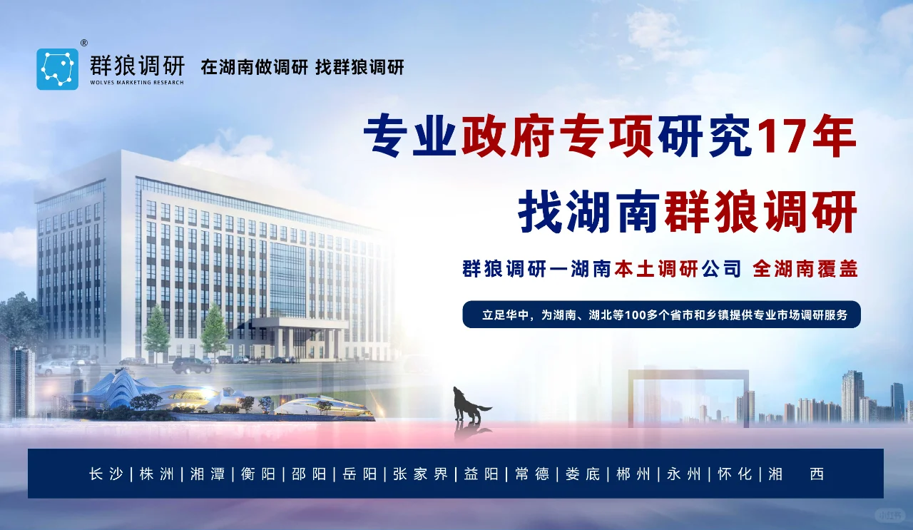 行业研究一般内容包括哪些