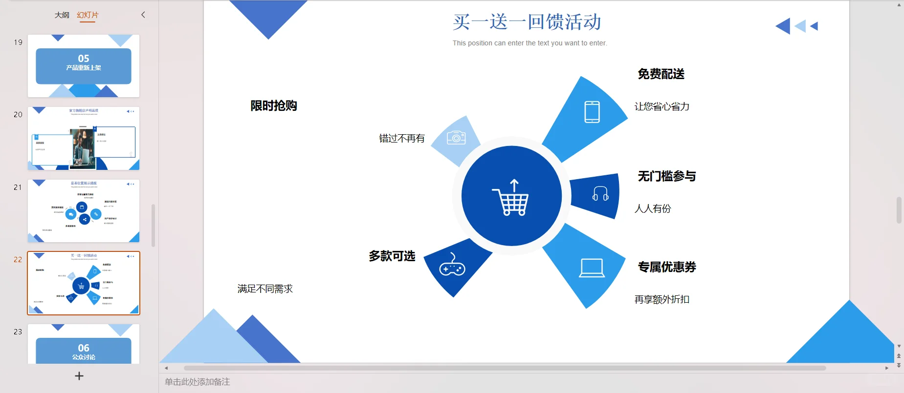 良品铺子酸辣粉事件:真相与信任的考验