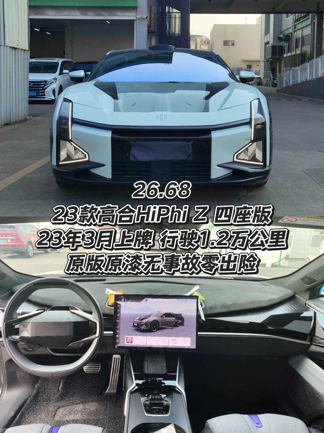 明码标价，整顿广州二手车市场