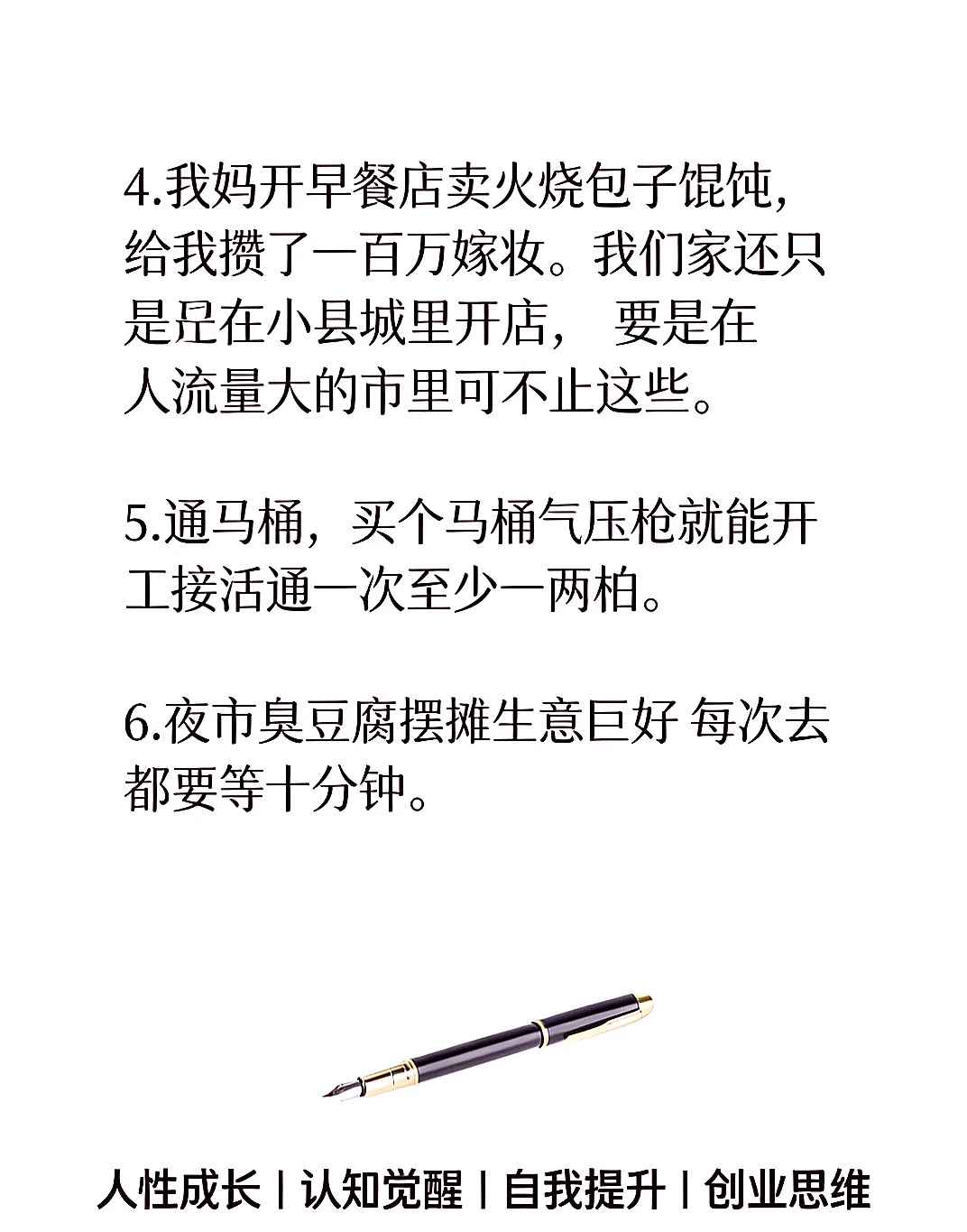 这些闷声发大财的行业,你知道几个??