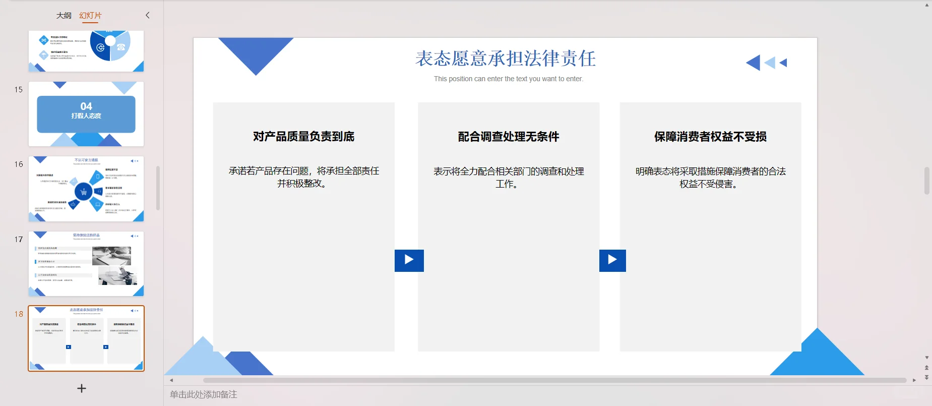 良品铺子酸辣粉事件:真相与信任的考验