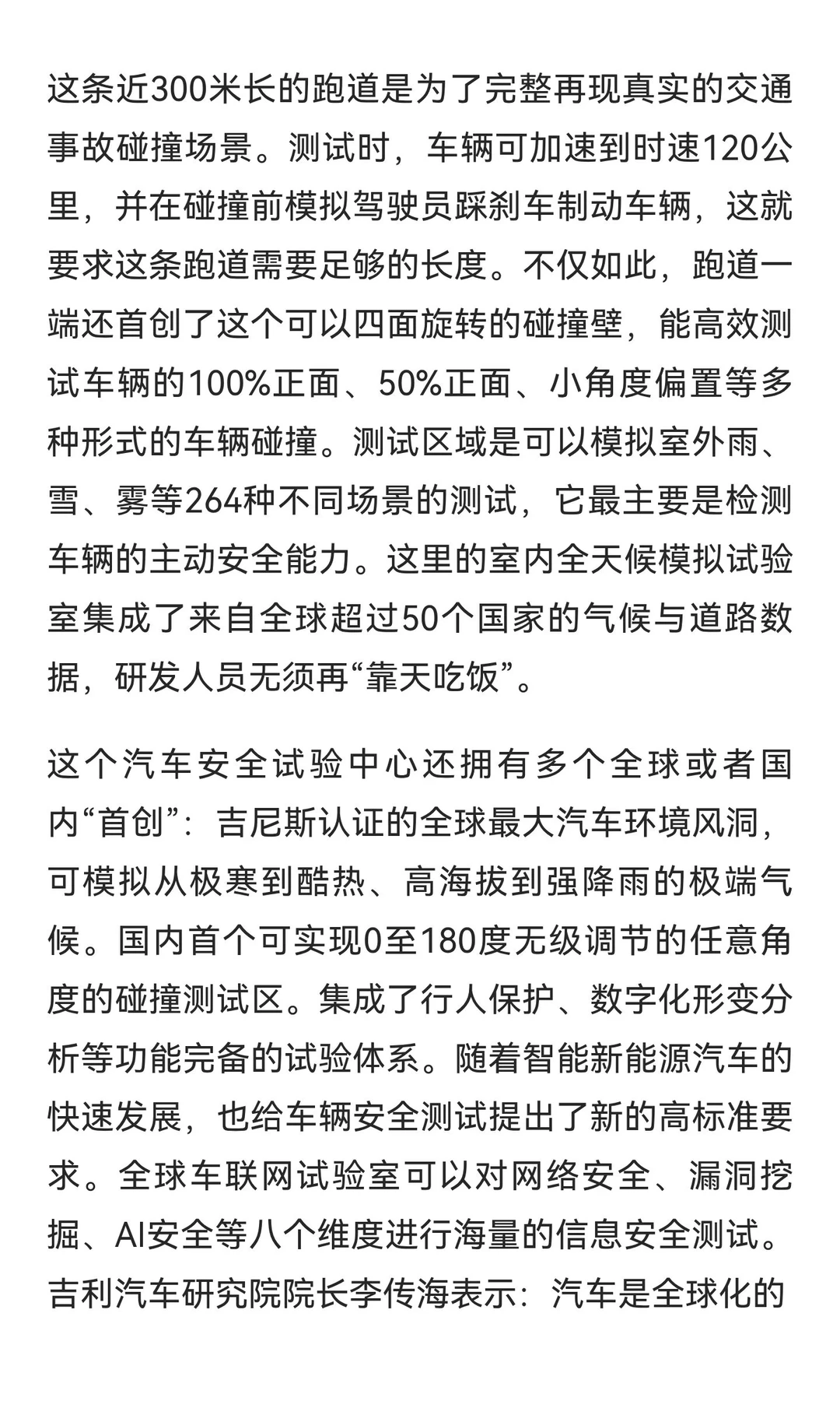 宁波卫健委通报患儿心脏手术后离世调查进展