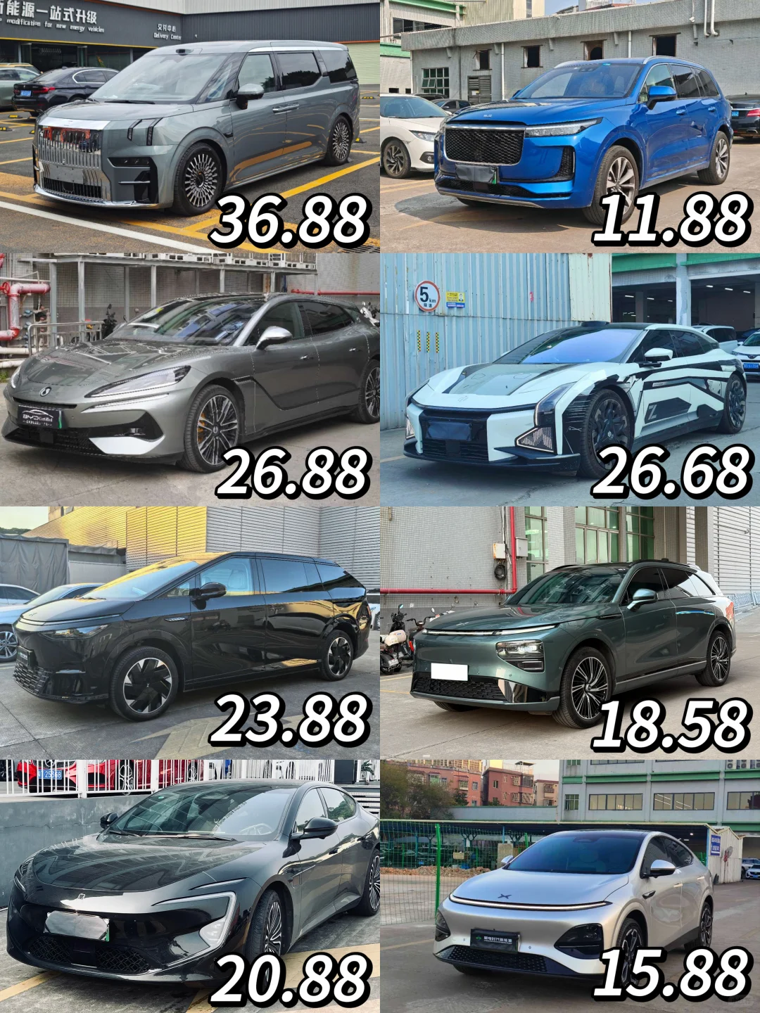 明码标价，整顿广州二手车市场