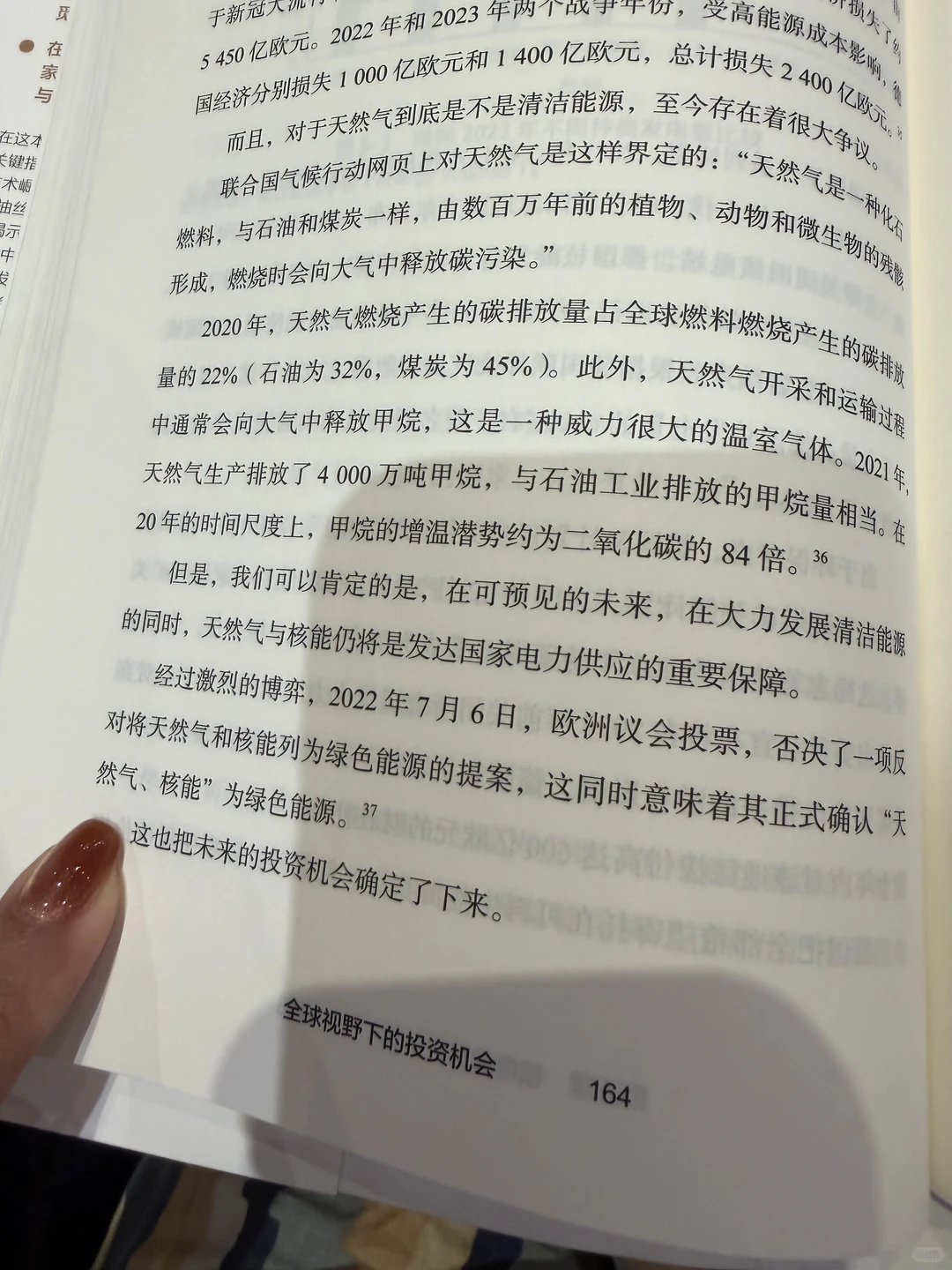 电力行业的未来大发展,尤其是核电