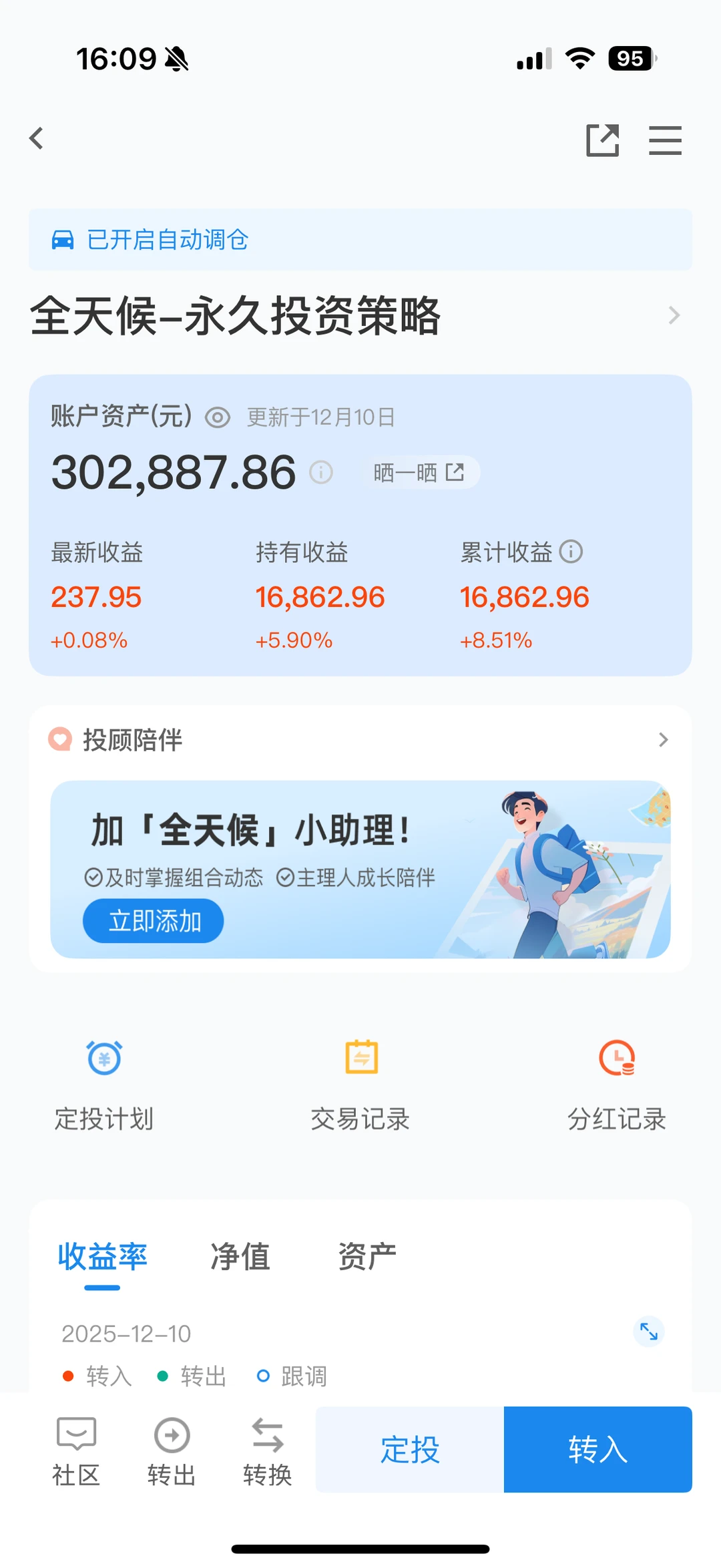 我的永久躺平组合，怎么打都能赢