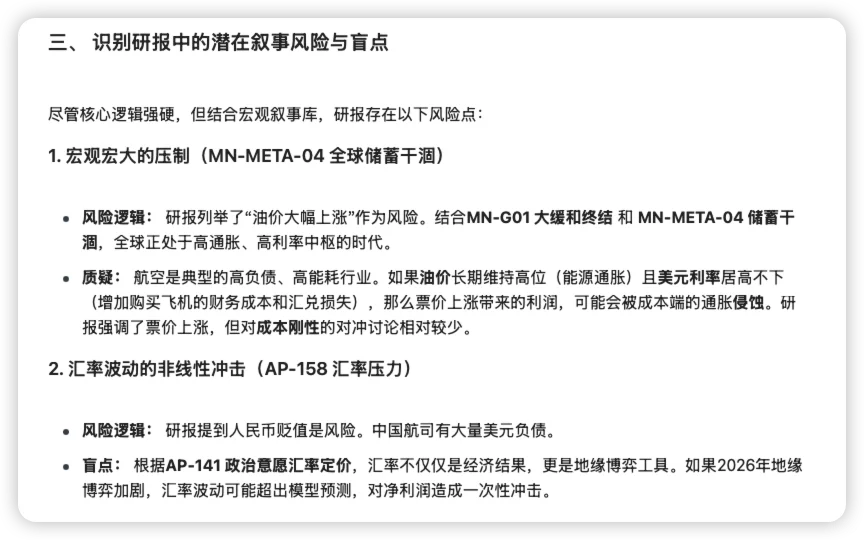 喜极而泣:AI化查理芒格多元思维模型格栅!