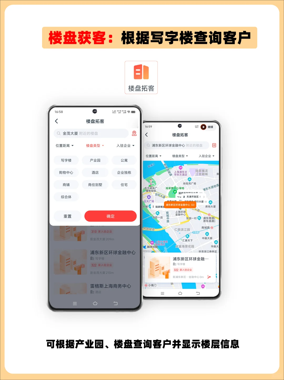 ToB企业业务怎么高效获客？