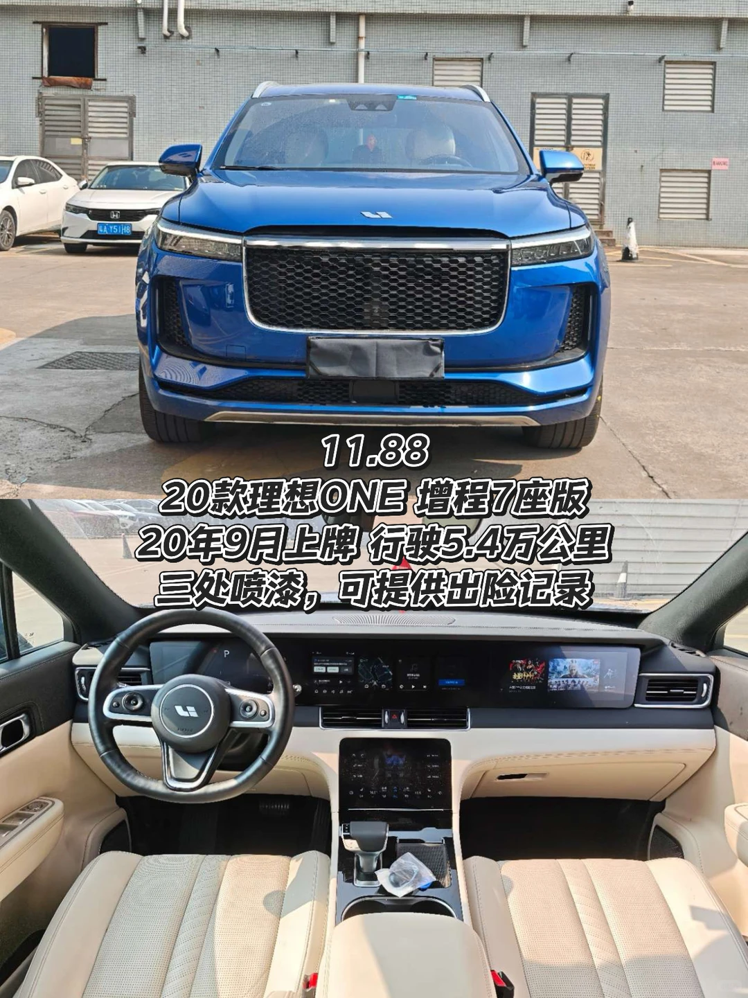 明码标价，整顿广州二手车市场