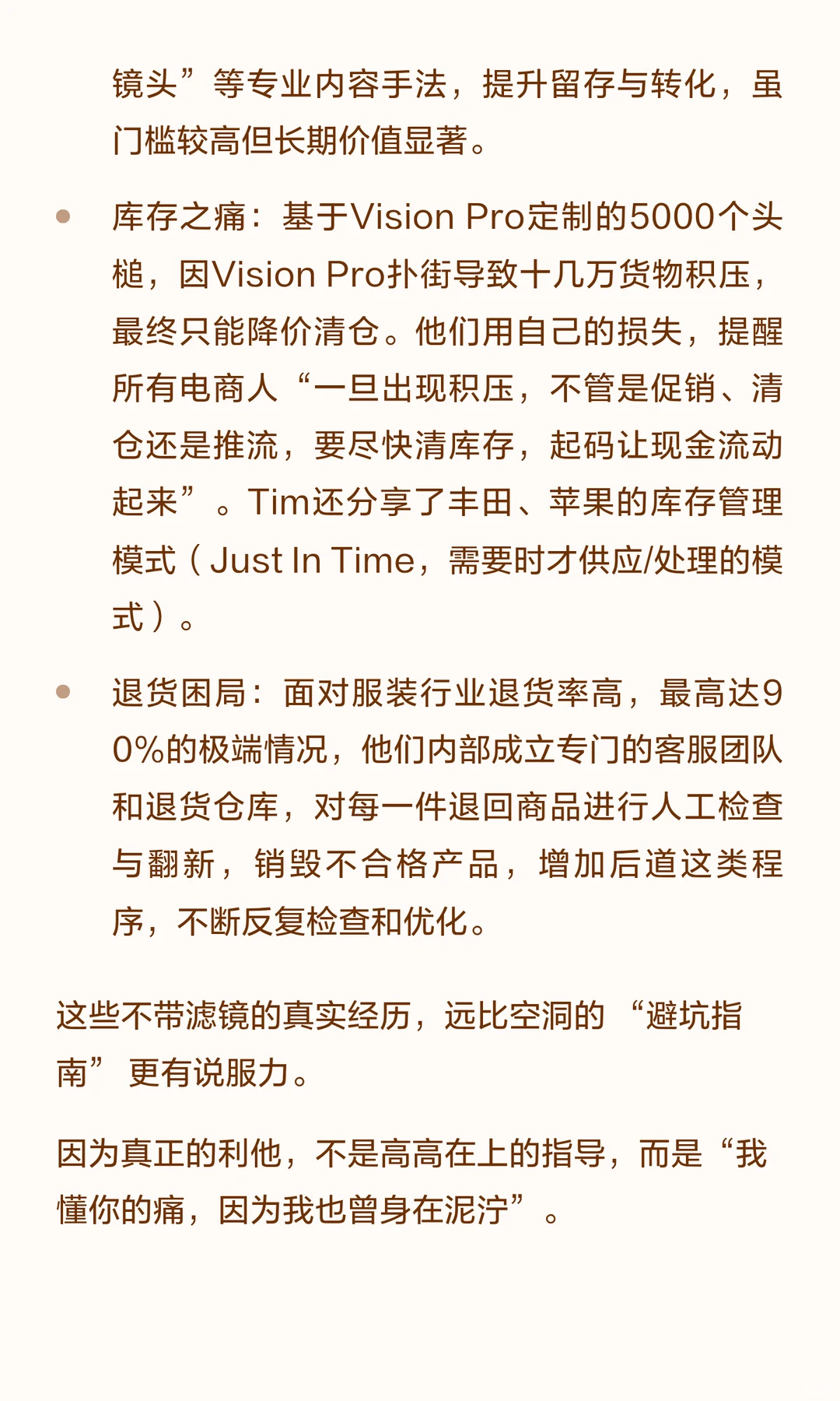 一场自曝三重胜利,拆解影视飓风史诗案例