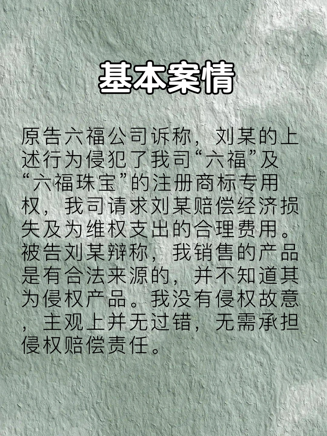 【Day49】每日分享|?典型案例