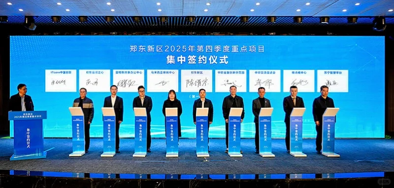 北龙湖万象汇、郑东苏宁旗舰店官宣落地！