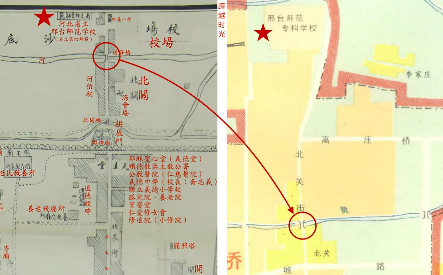 穿越40年时光,看见邢台古城的变与不变