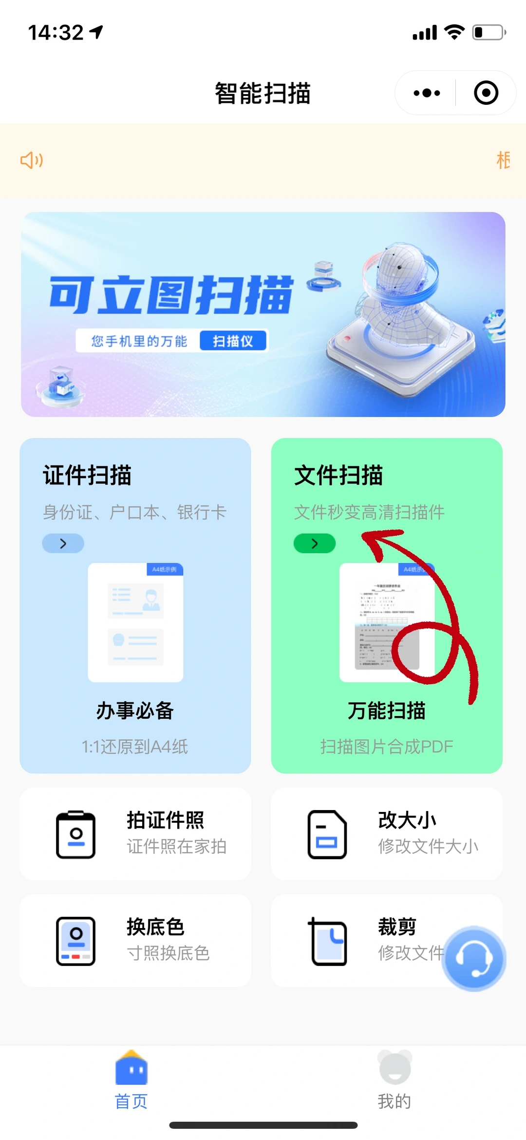 年终总结模版，偷偷收好，不要被同事看到?