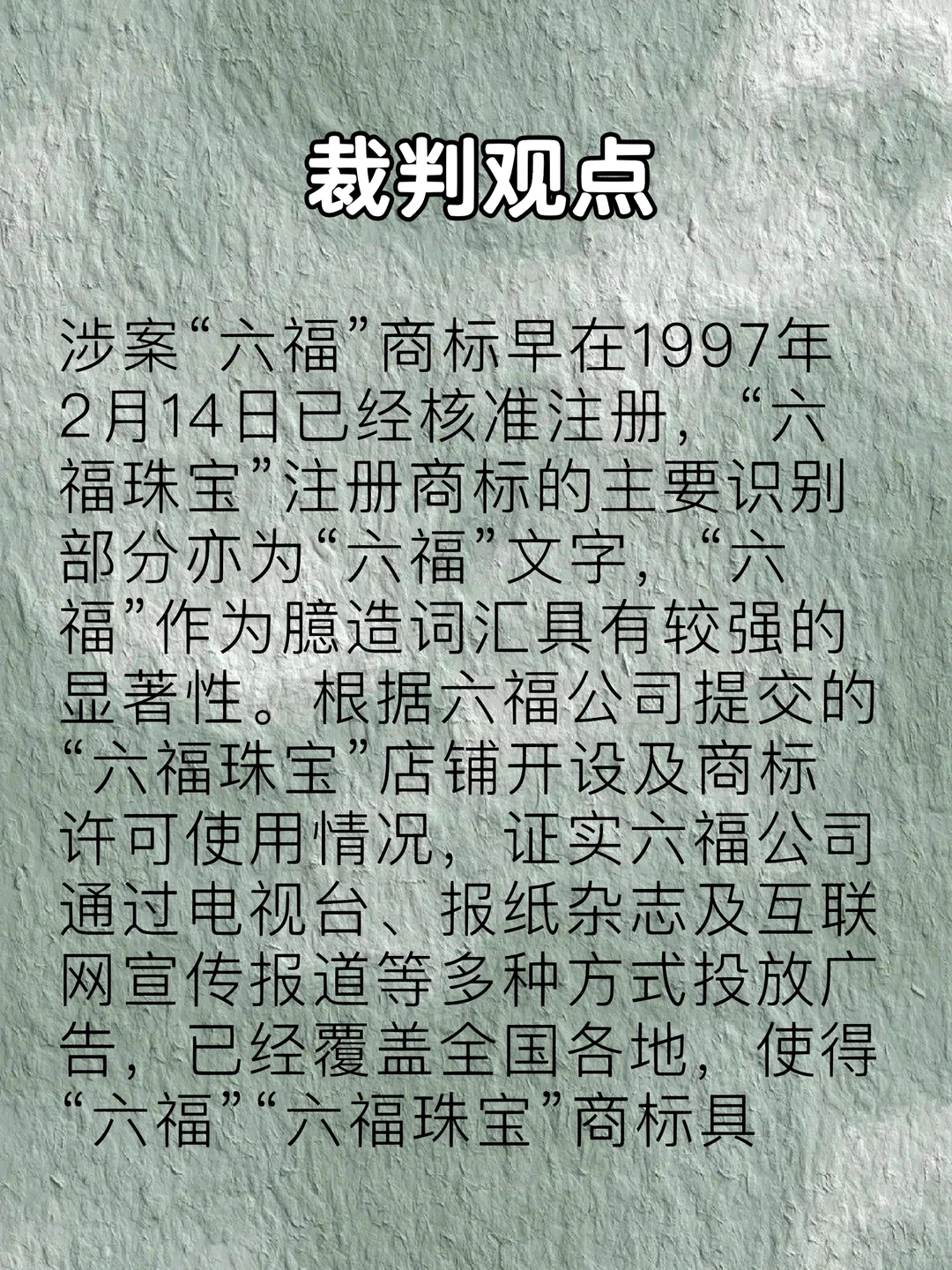 【Day49】每日分享|?典型案例