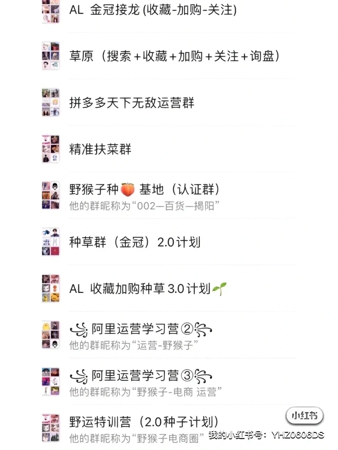 趋势｜6月百货快销品市场趋势分析解读二