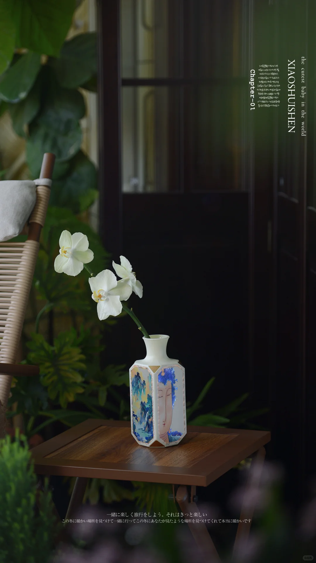 阳台造梦记~城市里的阳台绿意小确幸???