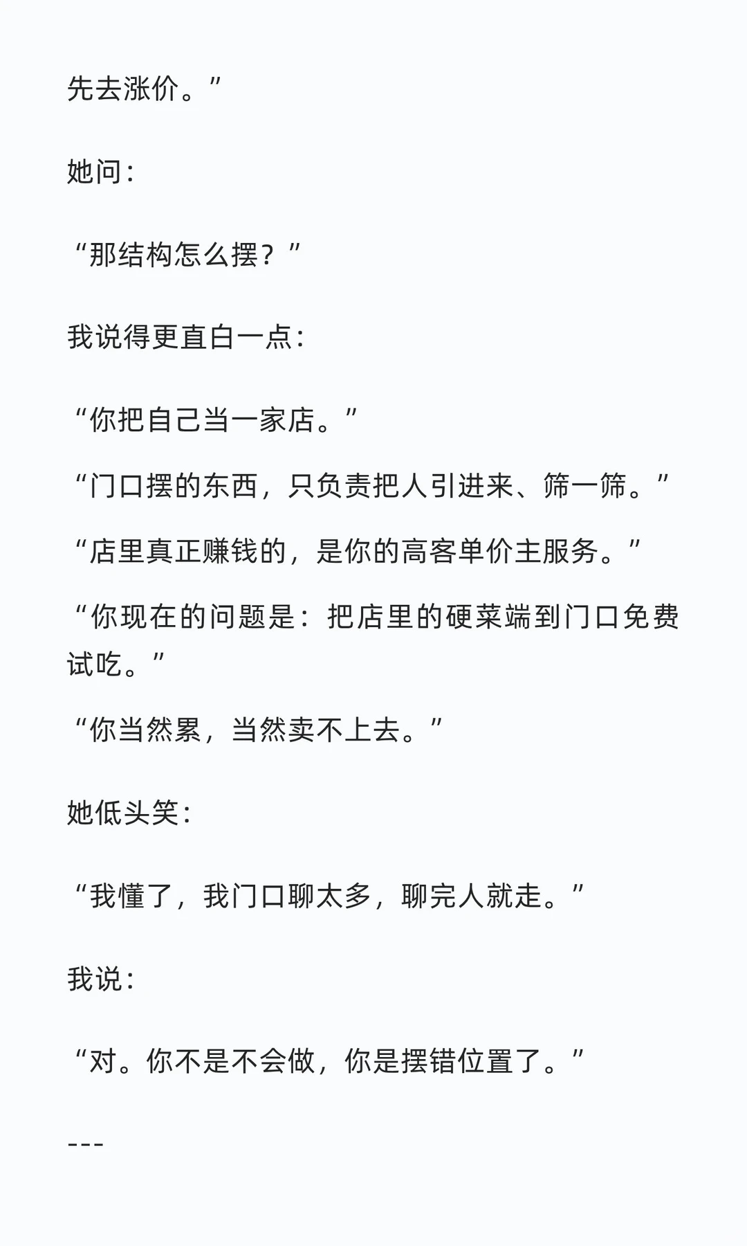 高客单价老师怎么在小红书找客户？