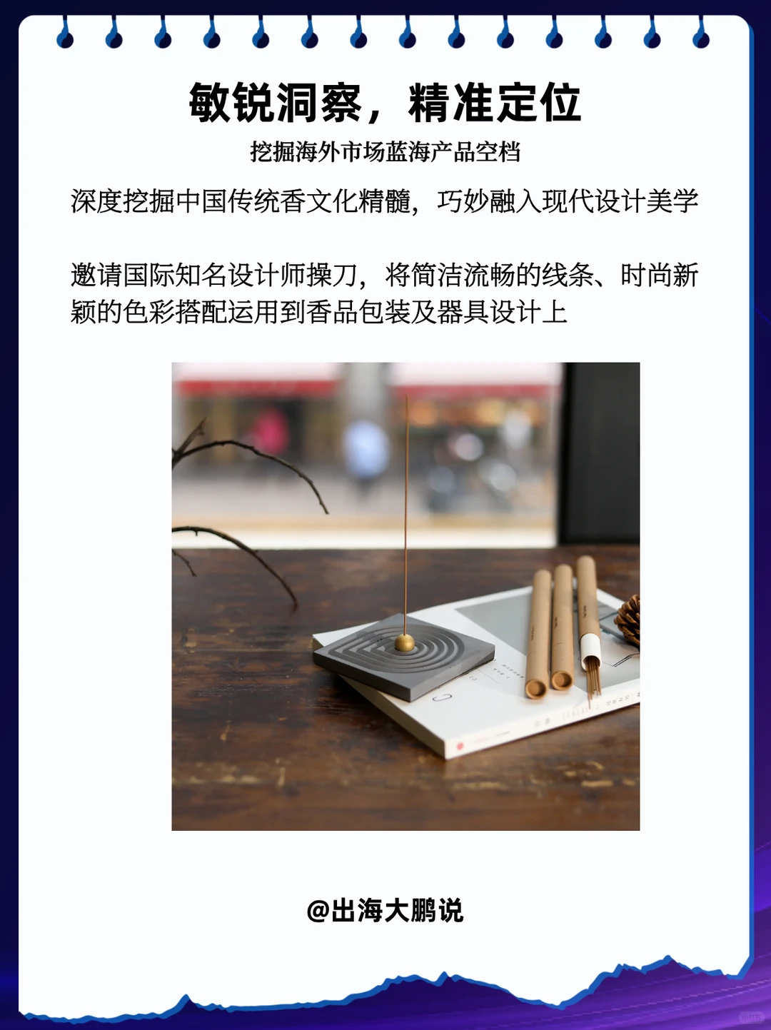 ?【品牌案例精华】?