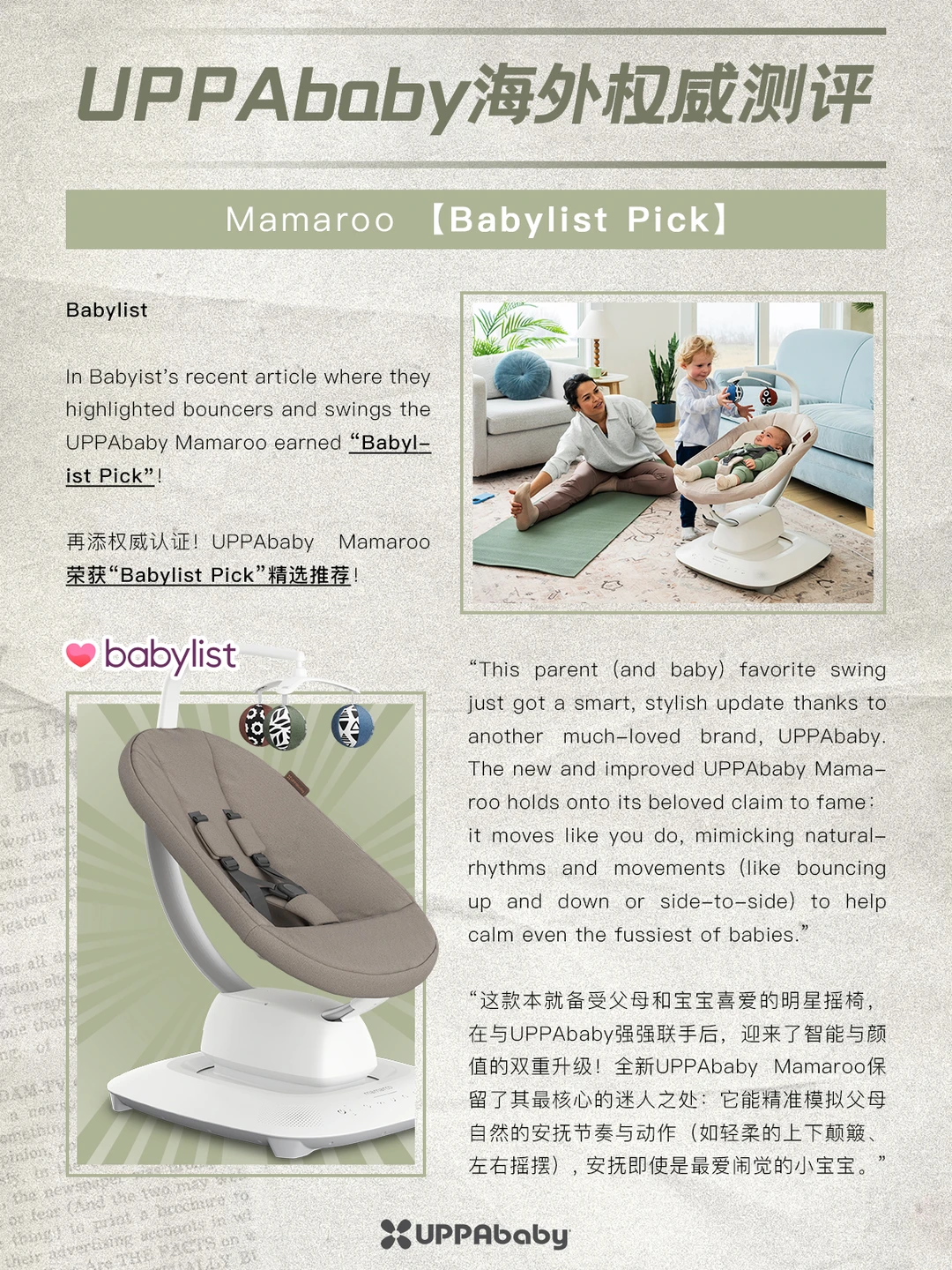 功课抄到海外去！看看外媒给小U打多少分❓