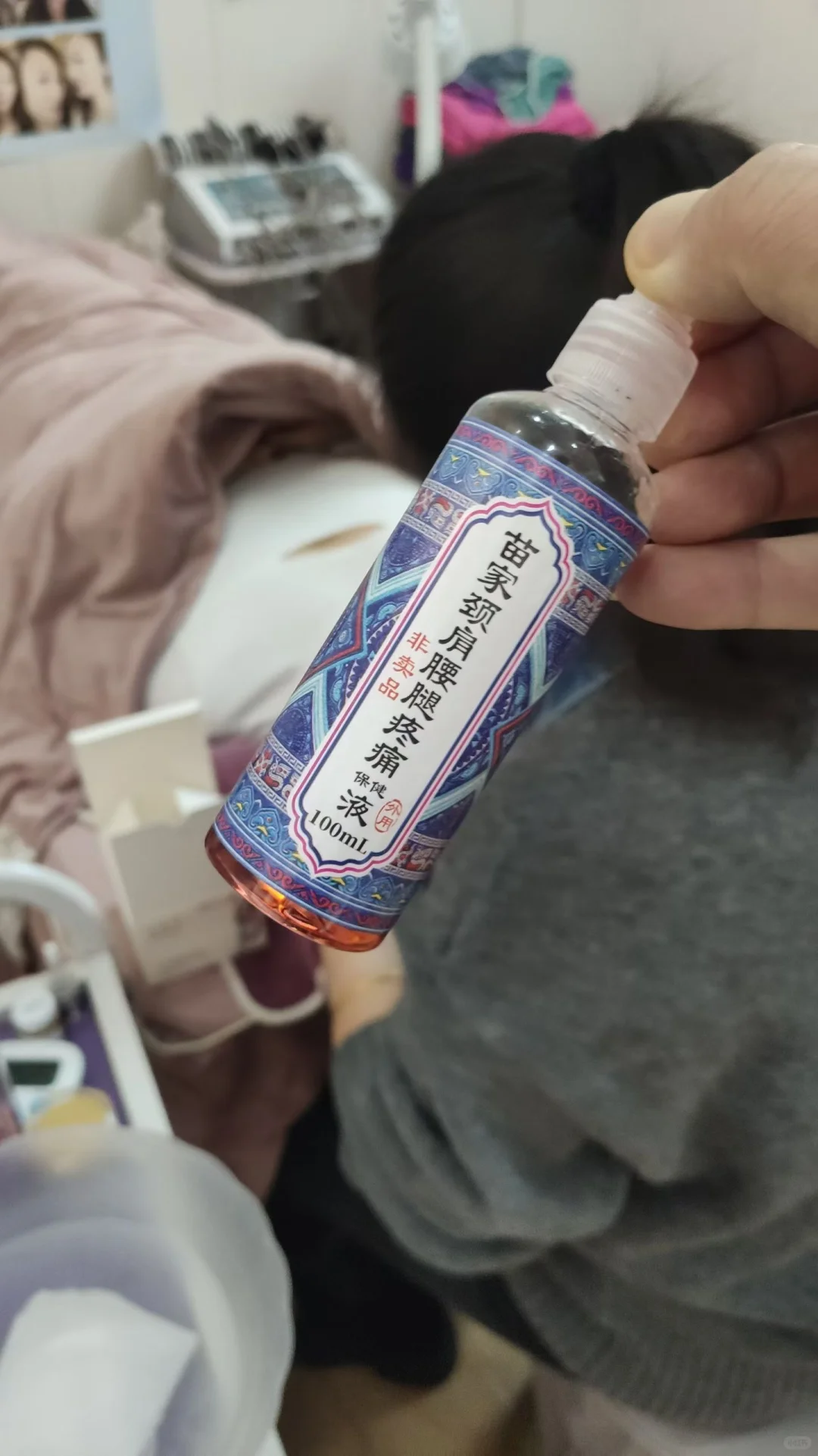 2026趋势 #痛症蓝海 #大健康赛道