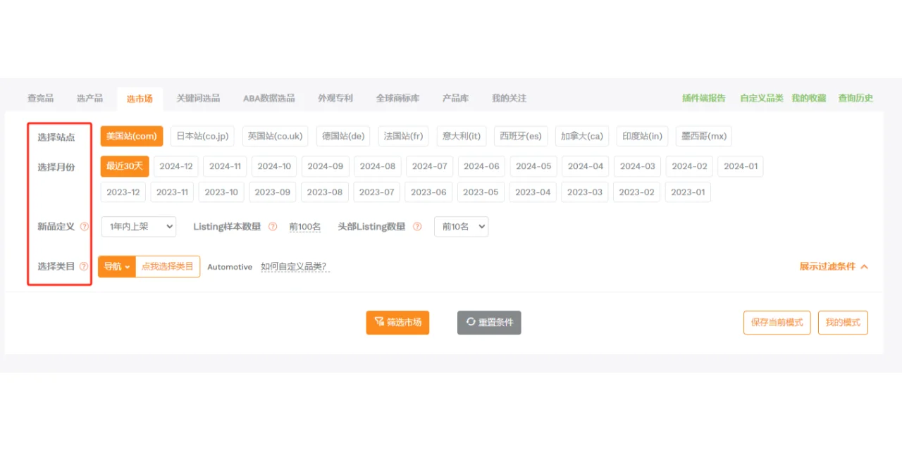 如何找到更好的细分市场呢？