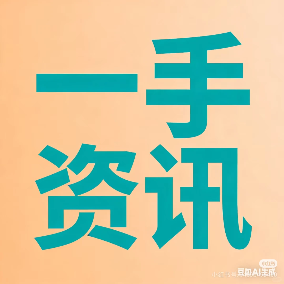 先知研报:掌趋势罗盘