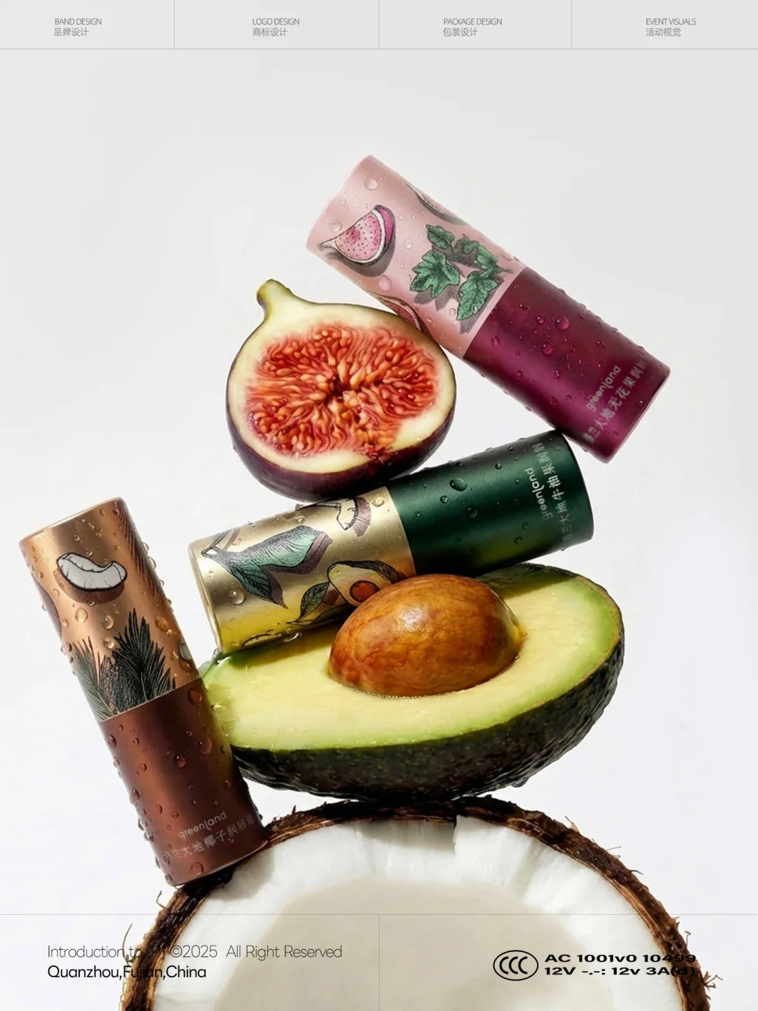 原创详情页设计｜策划逻辑｜护肤品牌