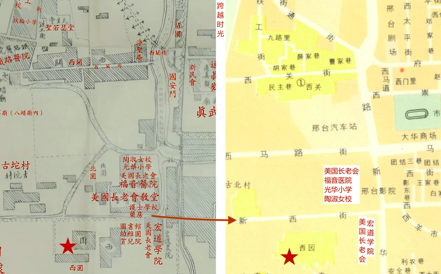 穿越40年时光,看见邢台古城的变与不变