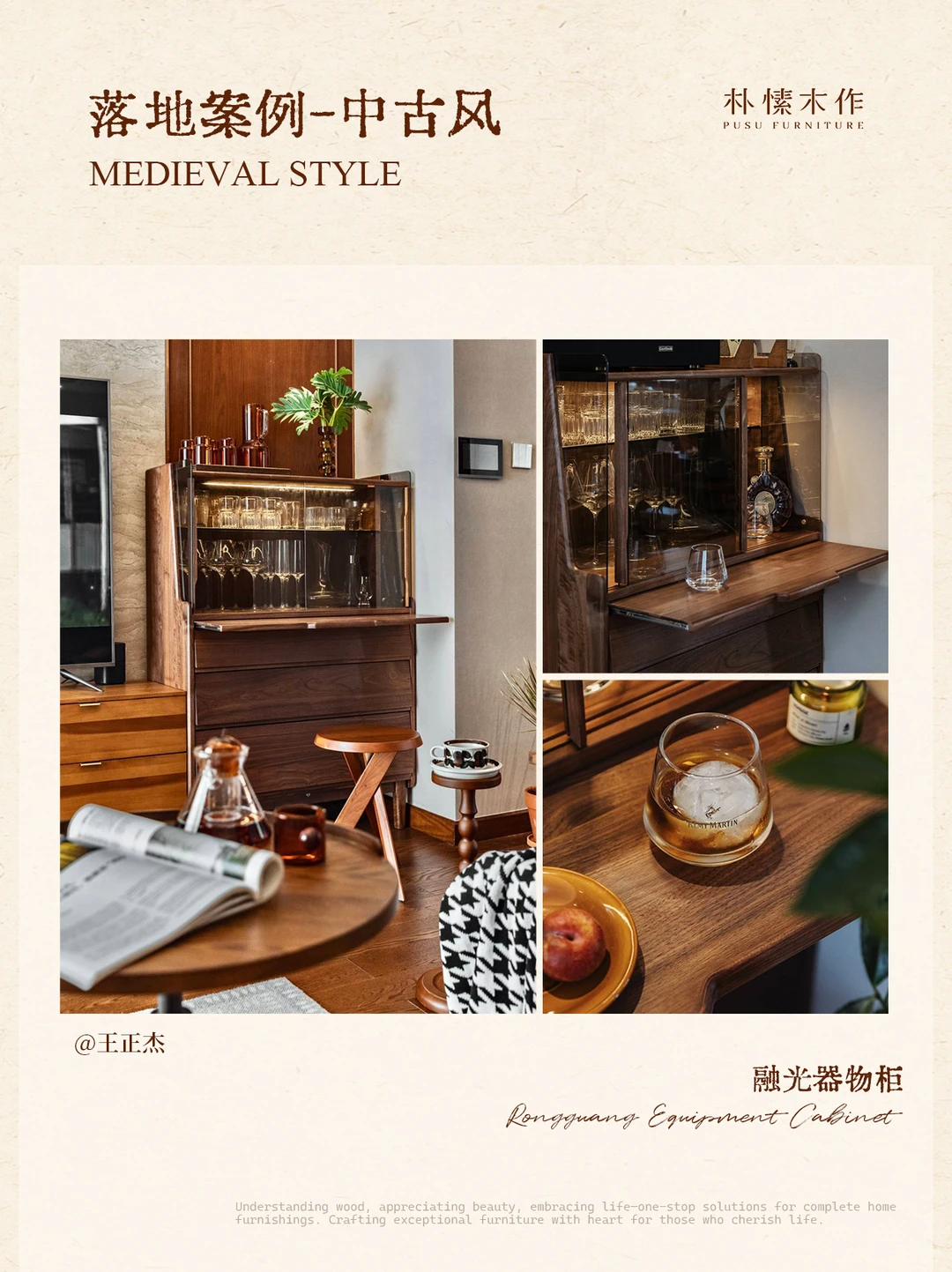 官宣落地！朴愫木作杭州新店试营业开启?