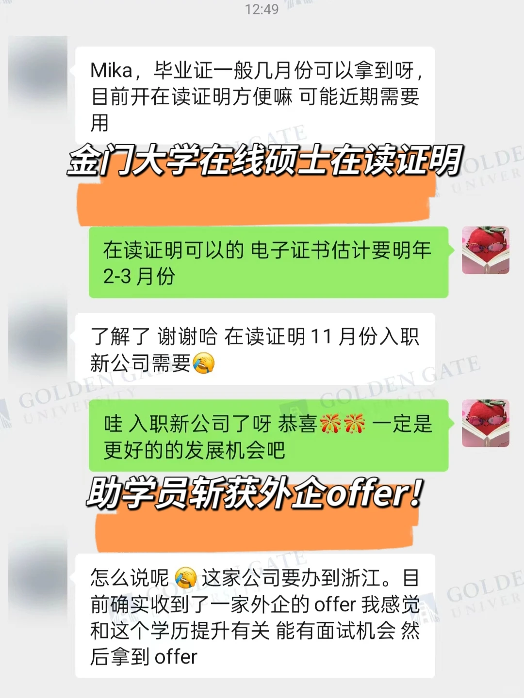 感觉今年职场环境变化好大……