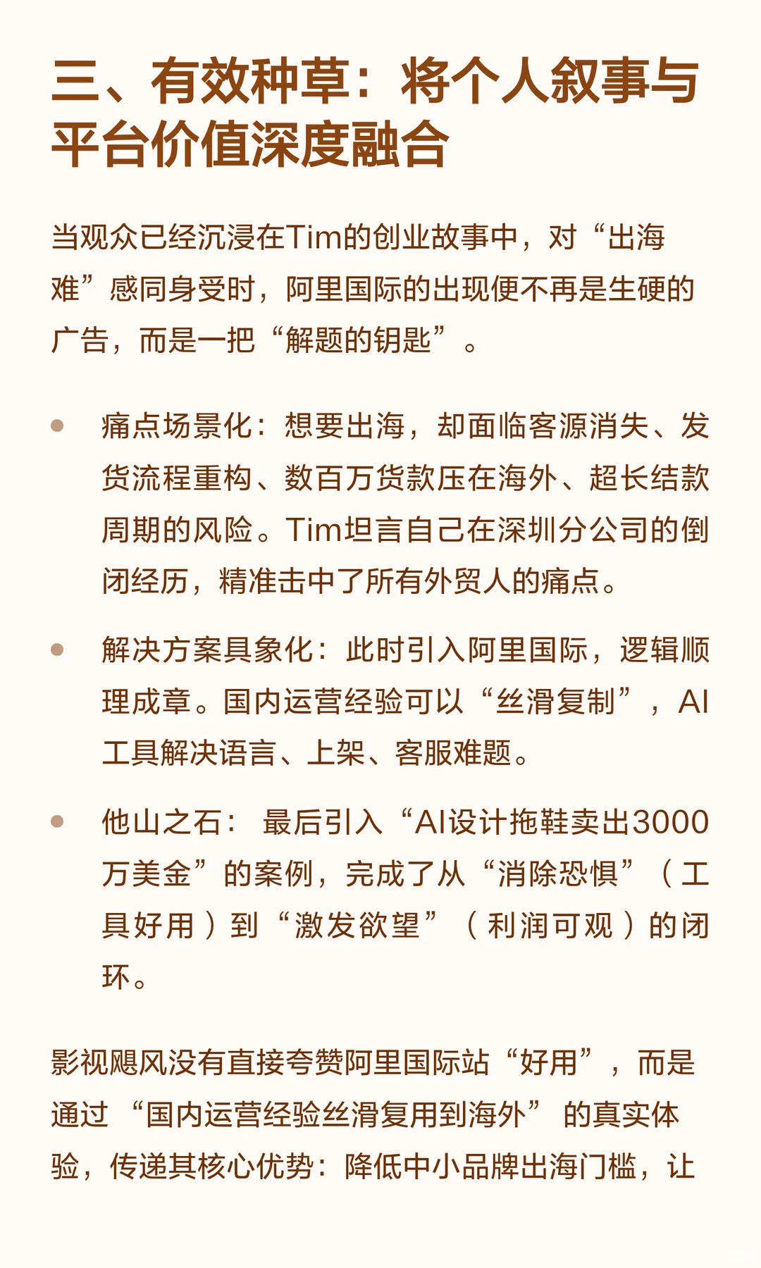 一场自曝三重胜利,拆解影视飓风史诗案例