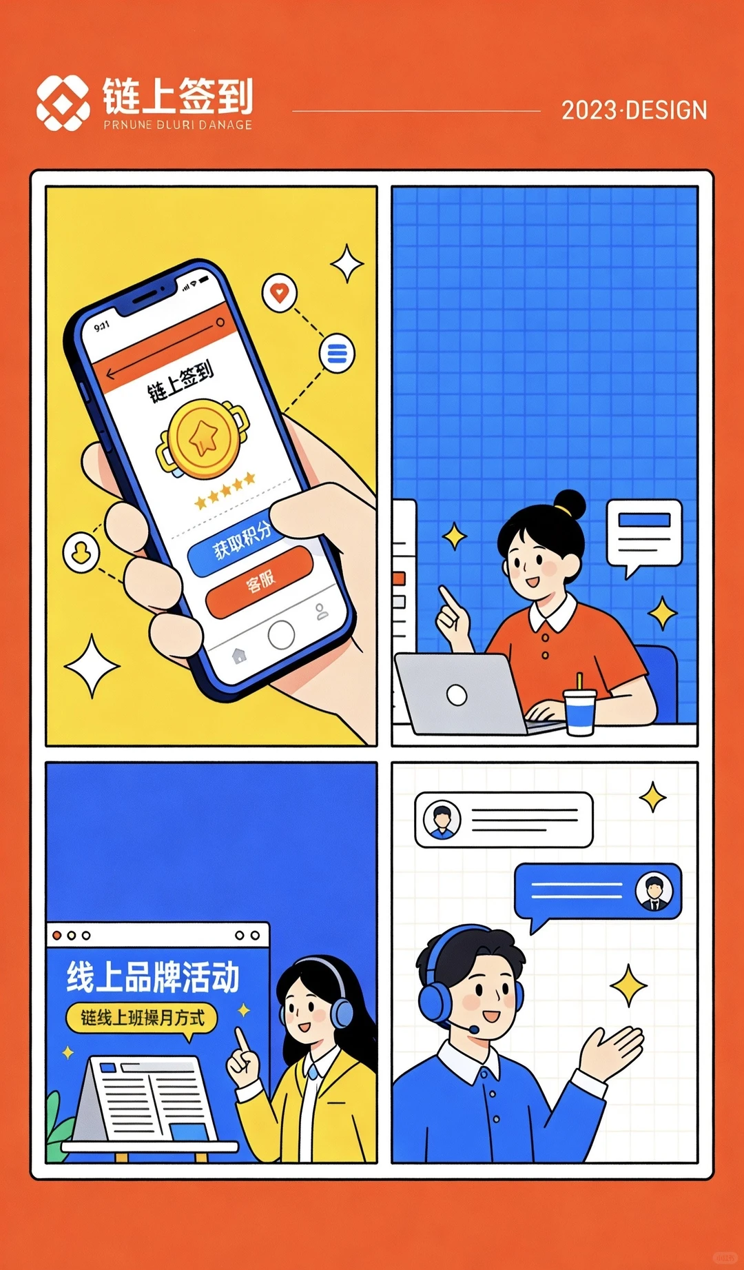 为什么很多国际品牌都在研究链上会员系统?