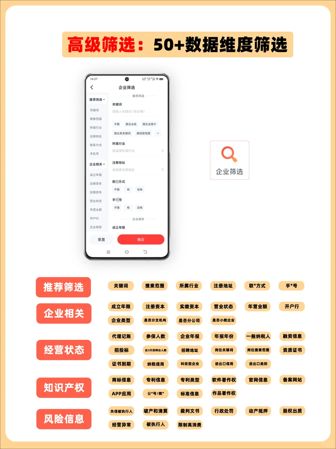 ToB企业业务怎么高效获客？