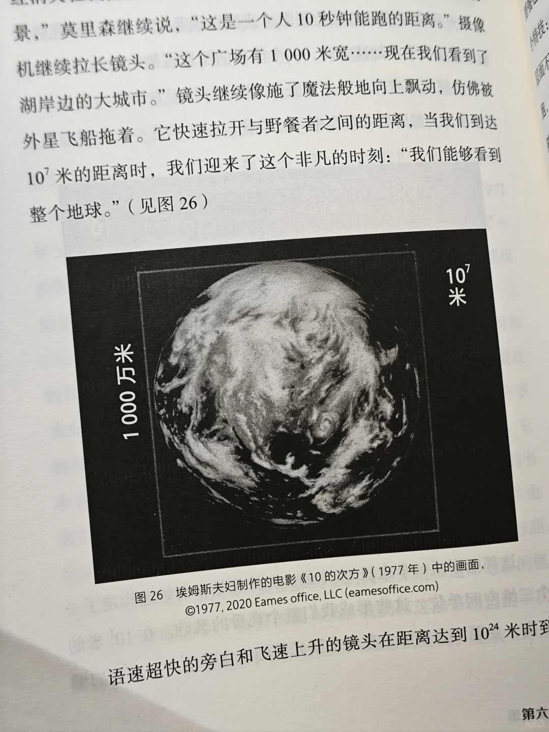 小而美创业要善用“小”去应对复杂和不确定