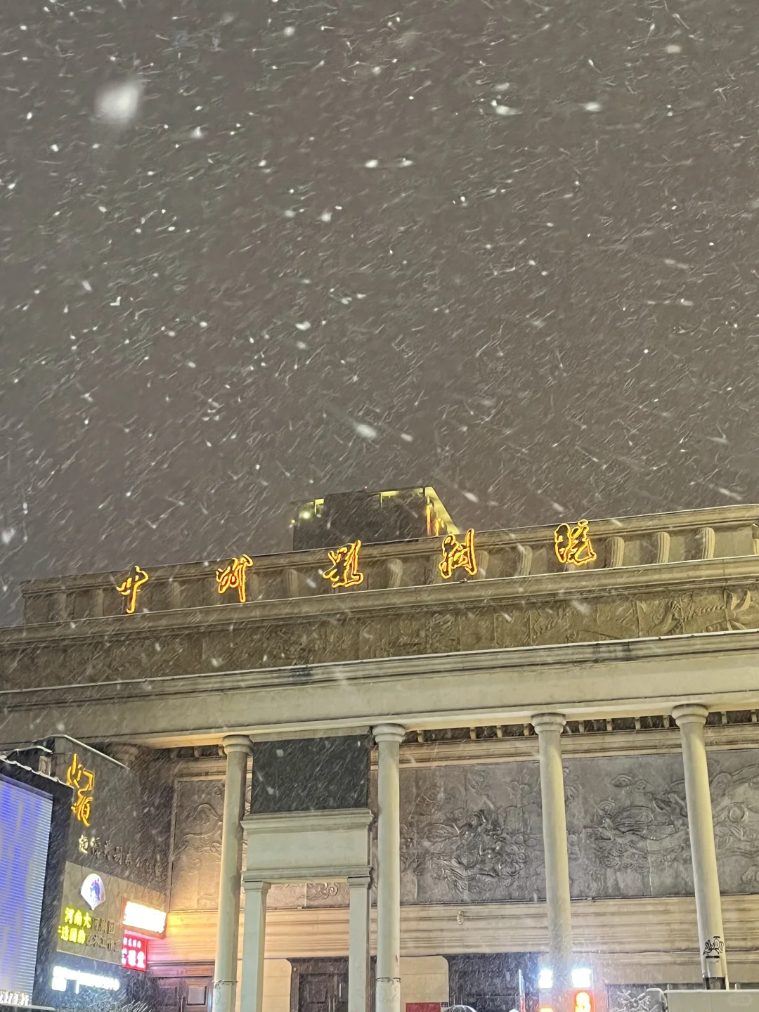 初雪见到白皮书浪漫到极致！