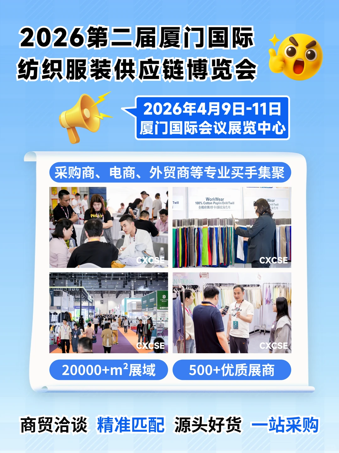 看AI如何驱动纺织服装行业实现数字化转型