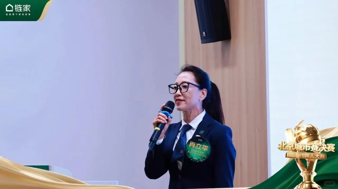 ?能在房地产行业坚持19年 靠的是什么