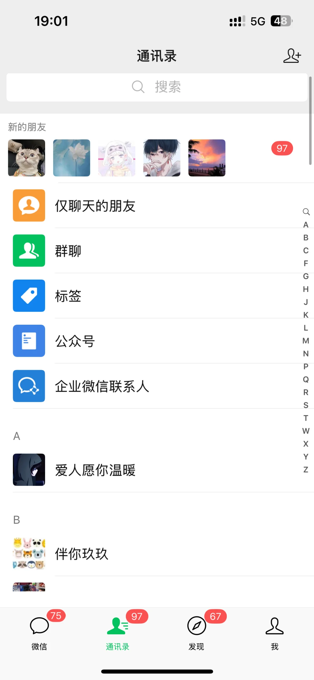 女朋友背着我做私域结果99➕了!!