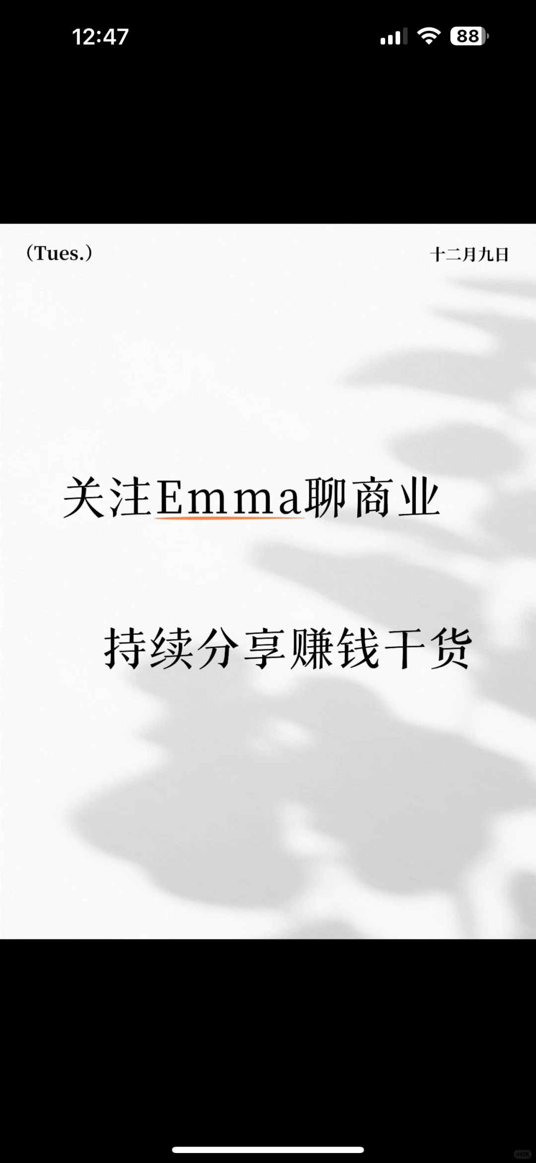 审美好,真的可以在小红书赚钱