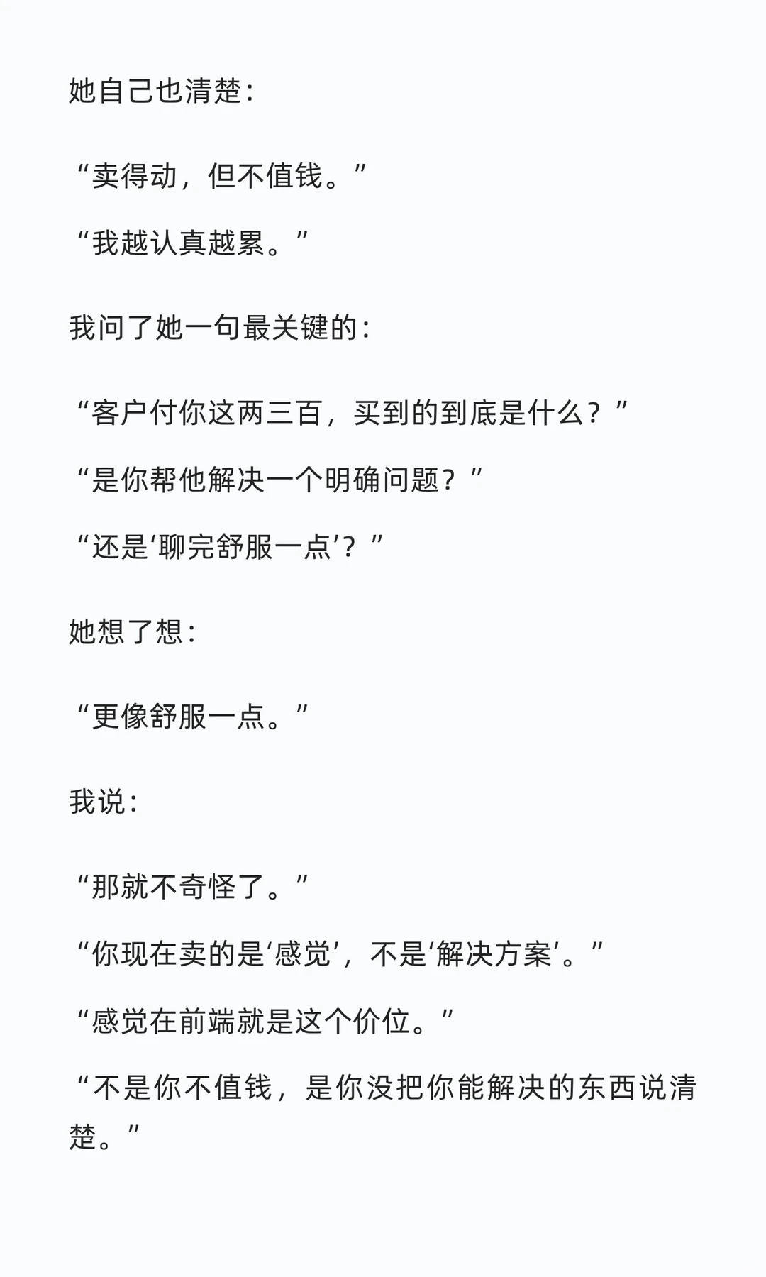 高客单价老师怎么在小红书找客户？