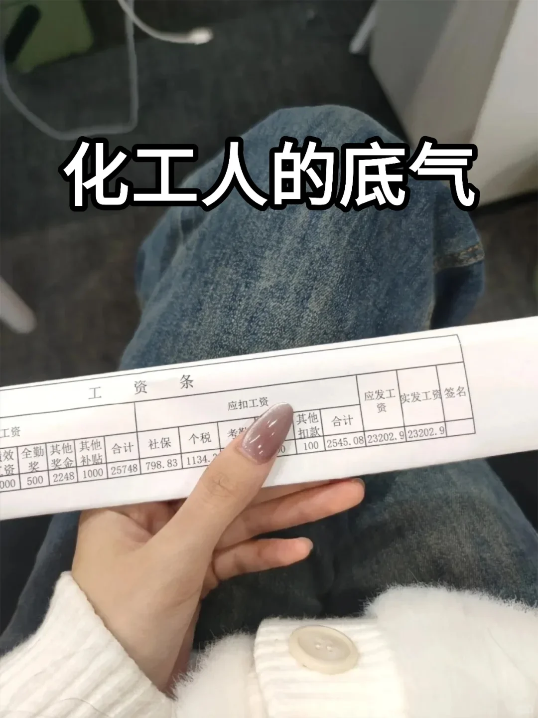 建议化工人都去冲这个新赛道!!