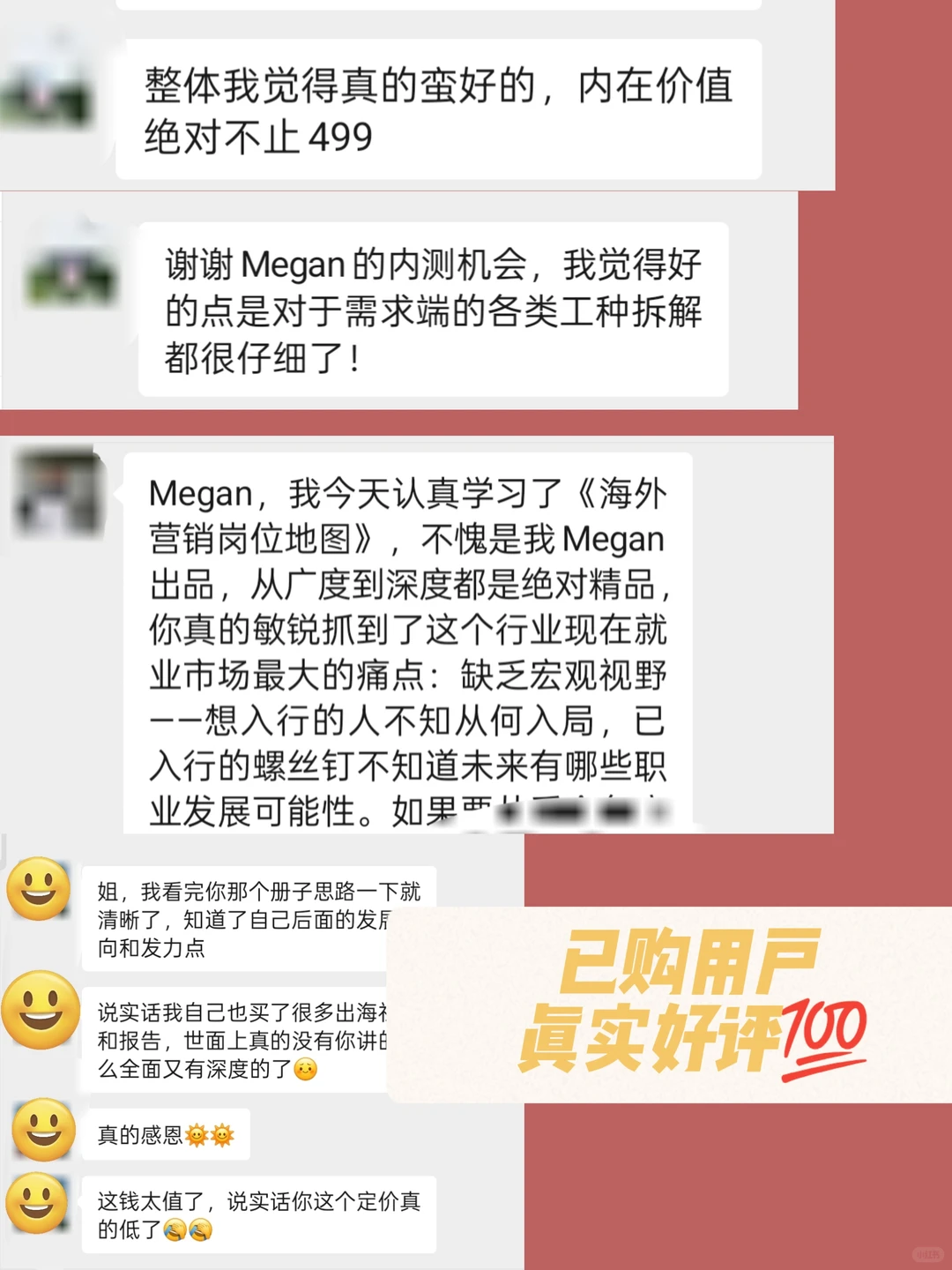 出海营销，大品牌?小品牌用户调研怎么做