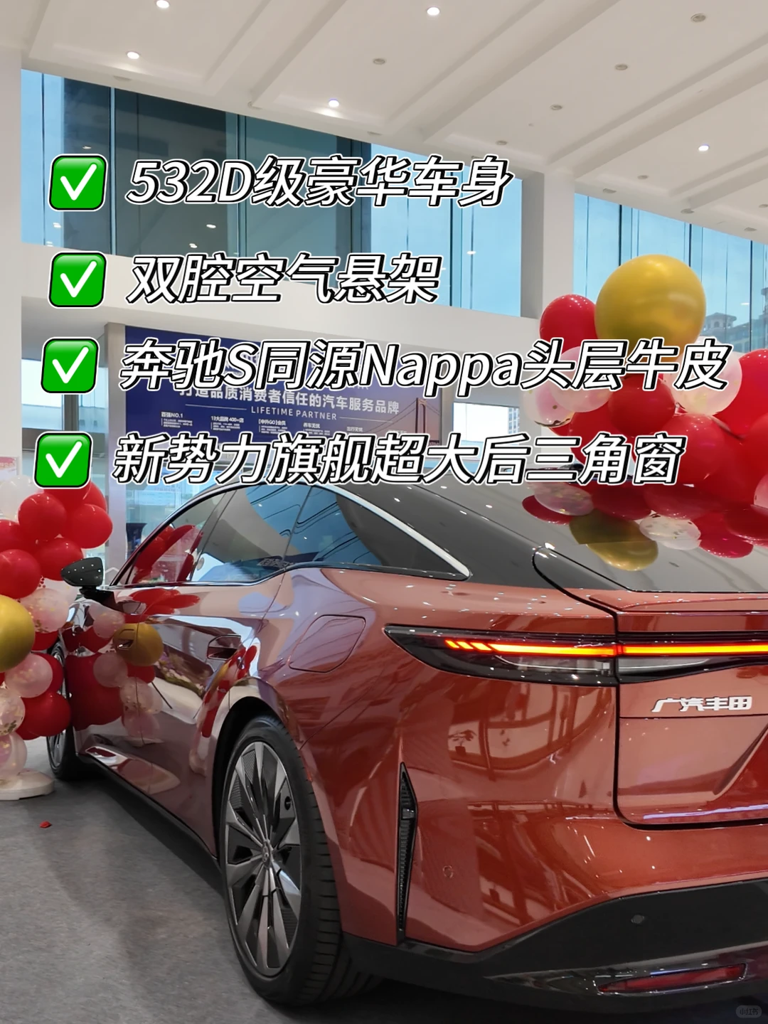 丰田铂智7|26年最值得等的电车黑马‼️
