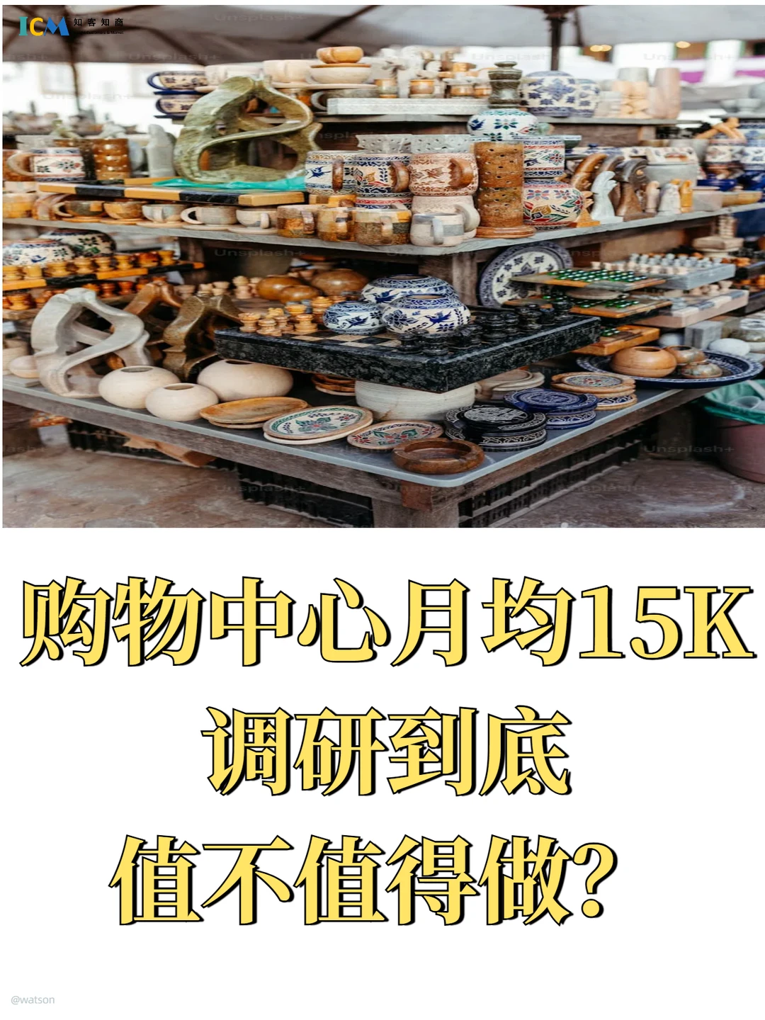 有了这个工具，再也不用为为策略制定薅发了