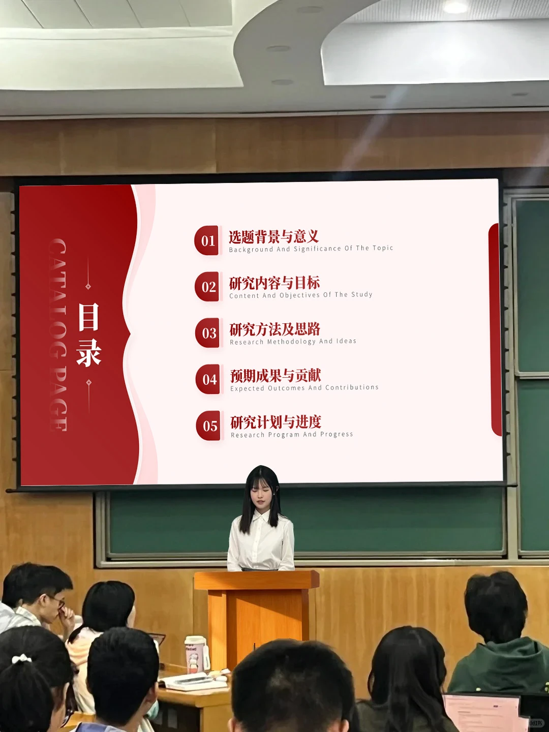 导:这才是我喜欢的开题答辩PPT