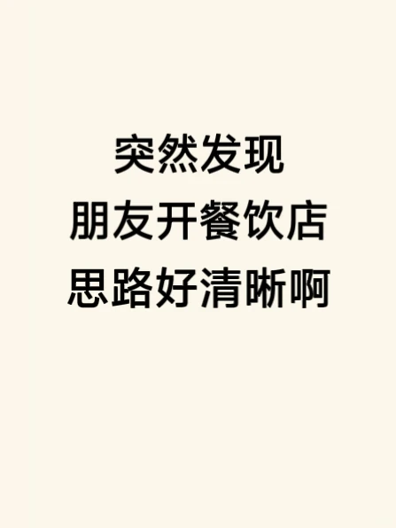 到底发什么内容才能真正吸引同城顾客?