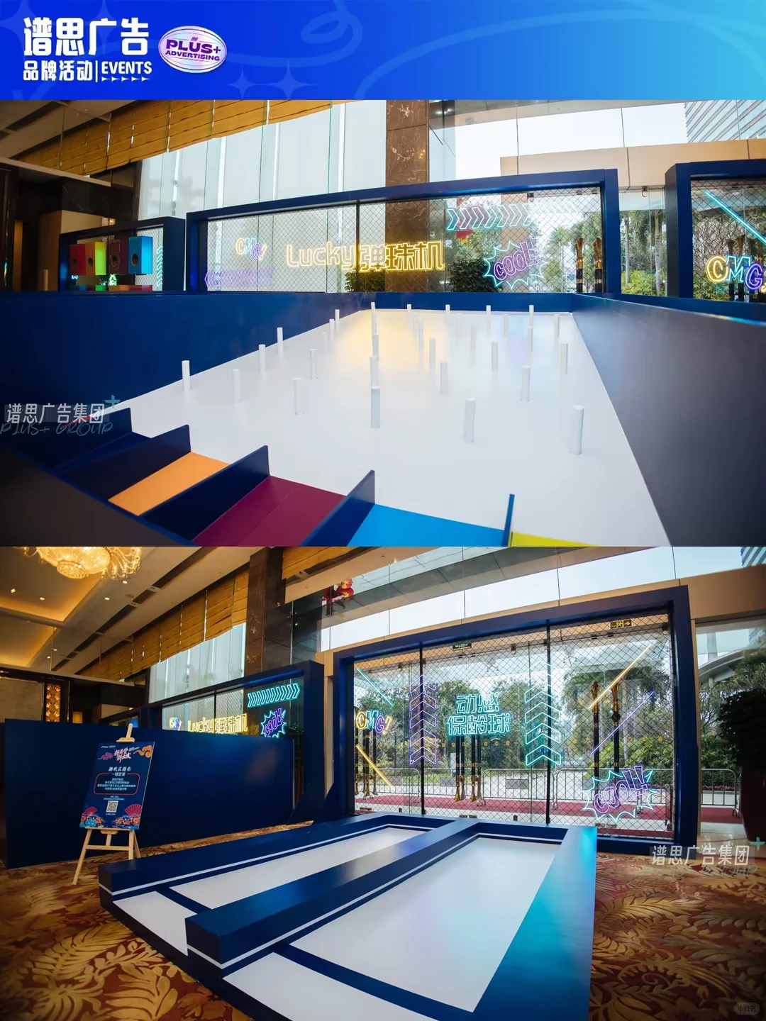 活动分享丨知名品牌年会的高级打开方式!