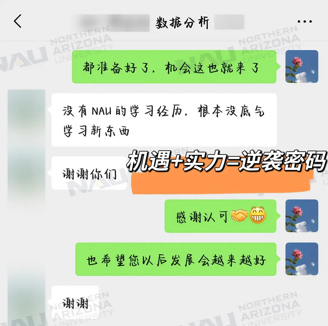感觉今年职场环境变化好大……