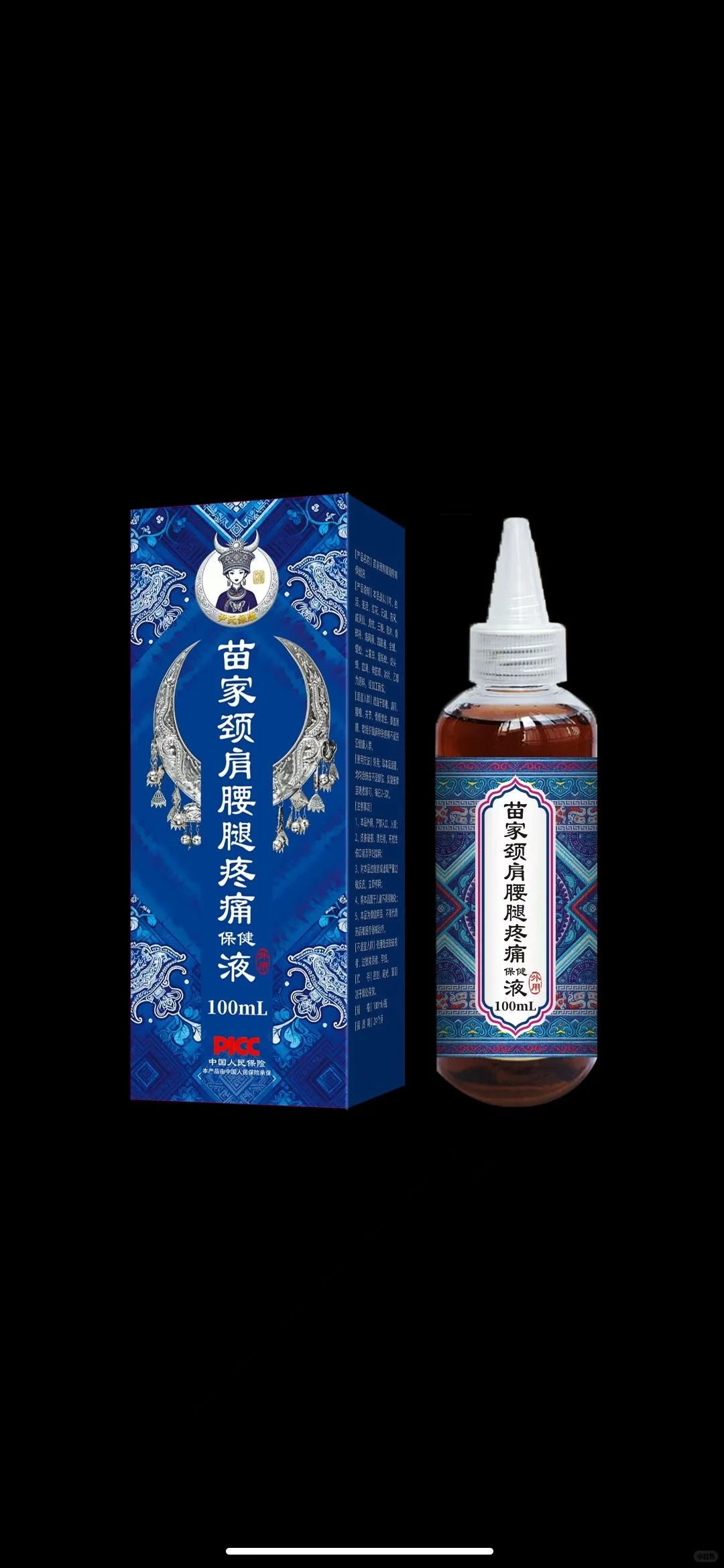 2026趋势 #痛症蓝海 #大健康赛道