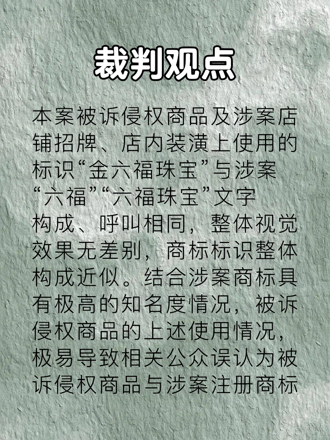 【Day49】每日分享|?典型案例